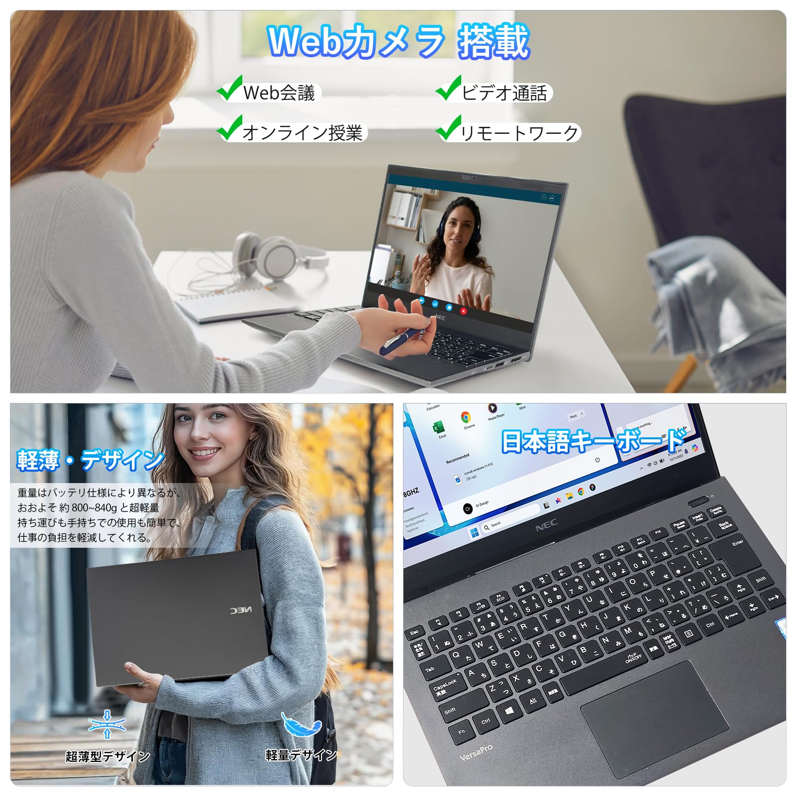 Amazon.co.jp: 【整備済み品】 NEC 中古 ノートパソコン VersaPro